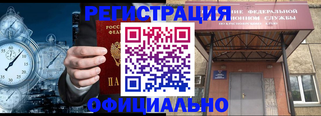 регистрация для школы в Назрани